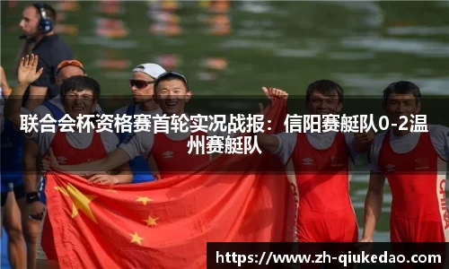 球客岛官方网站