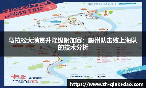 球客岛官方网站