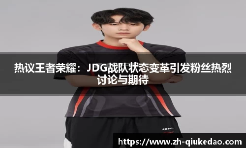 球客岛官方网站