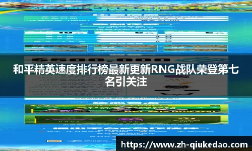 球客岛官方网站